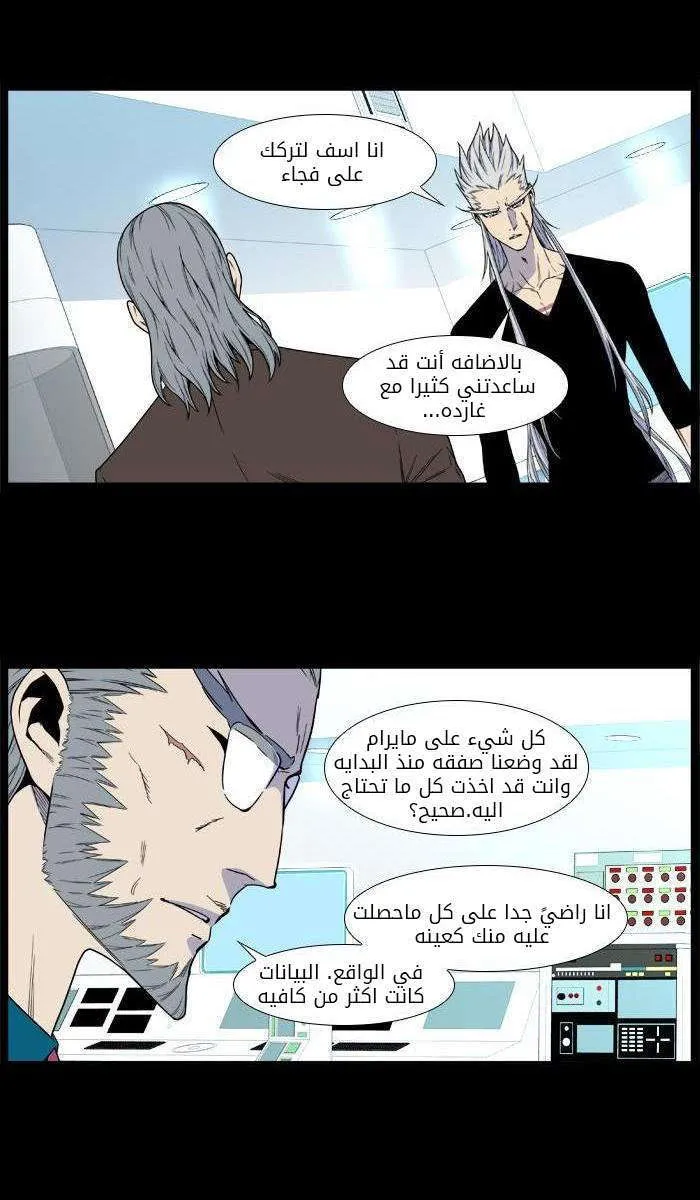 الصفحة 36 من 56