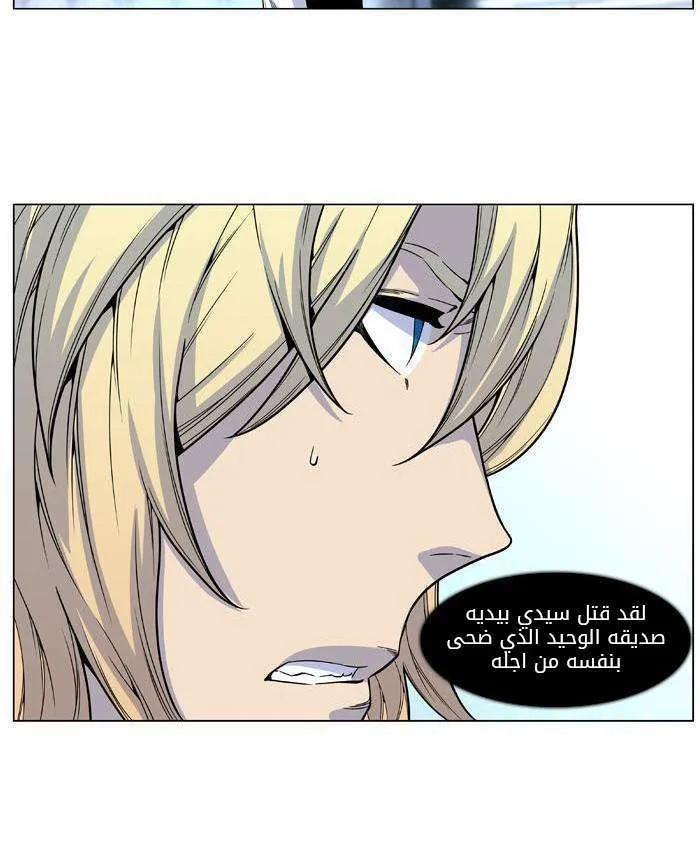 الصفحة 17 من 56