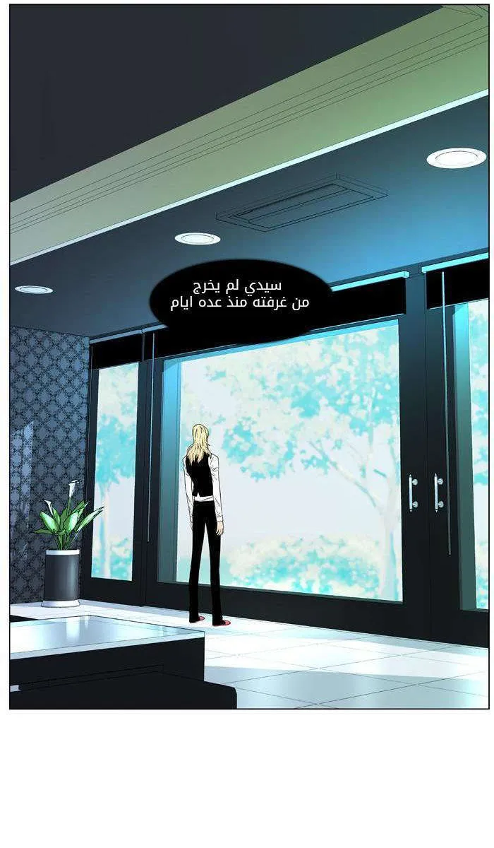 الصفحة 9 من 56