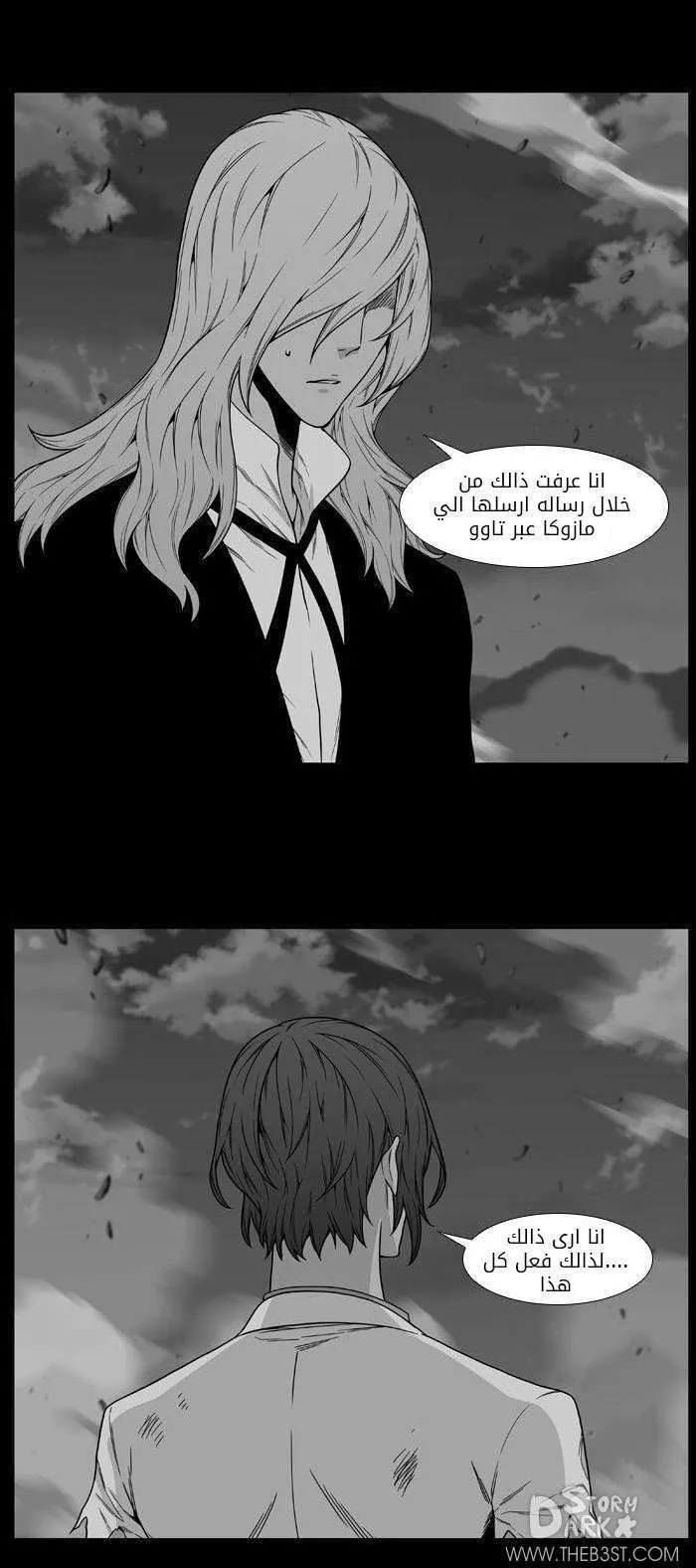 الصفحة 13 من 56