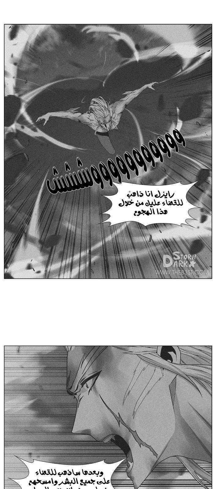 الصفحة 24 من 56