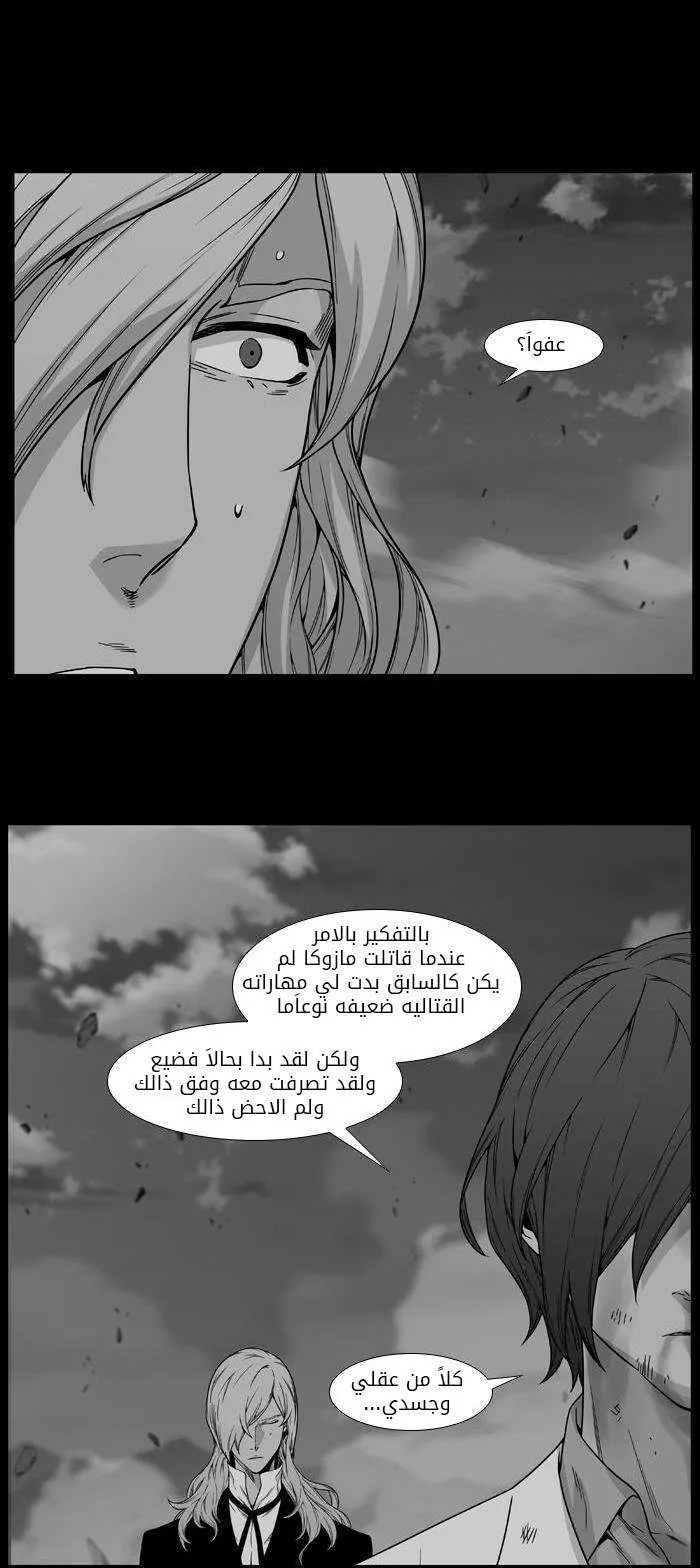الصفحة 14 من 56