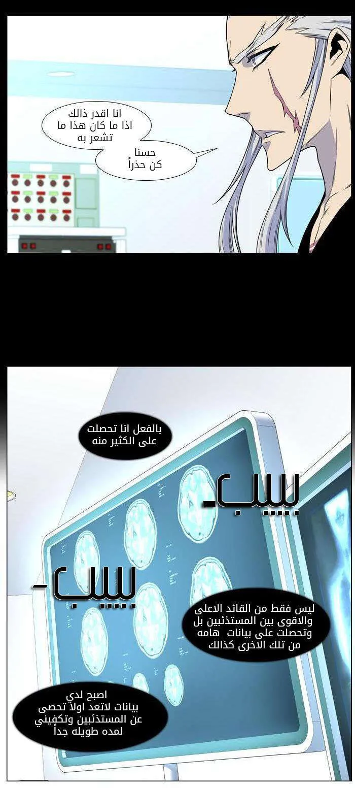 الصفحة 37 من 56