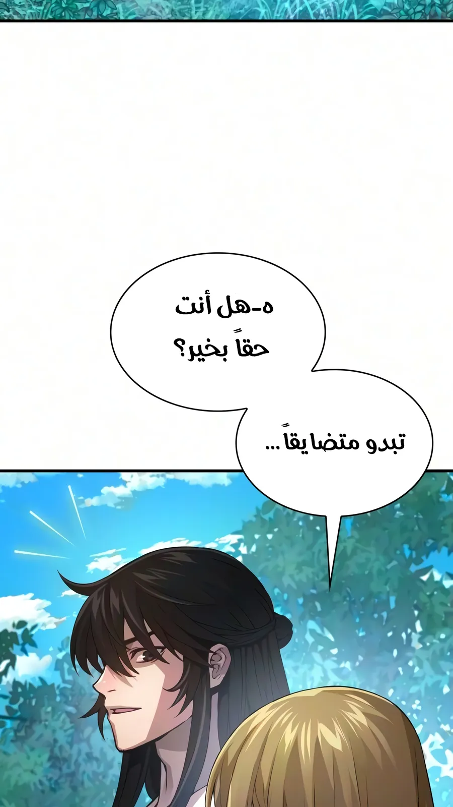 الصفحة 80 من 150