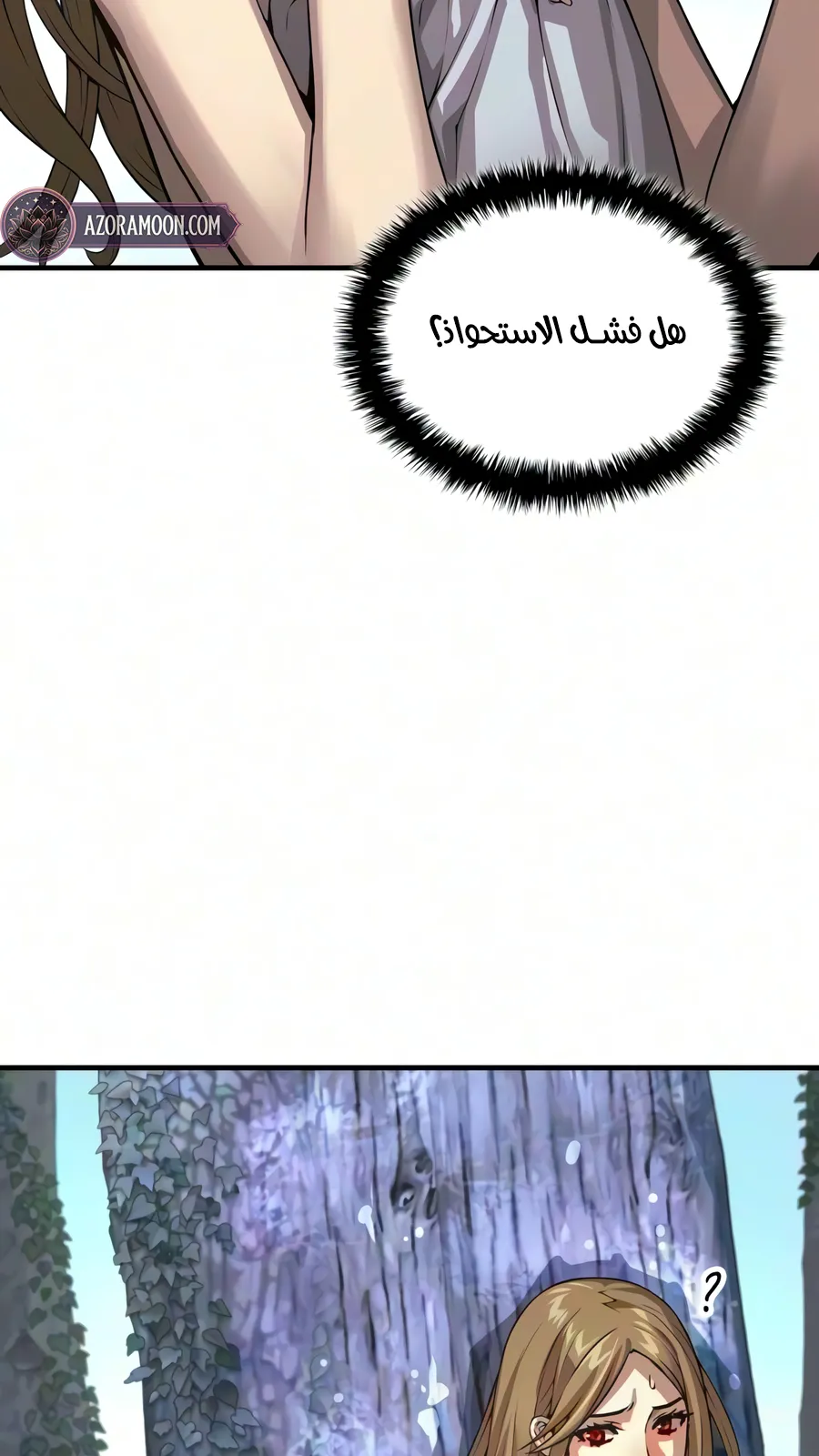 الصفحة 21 من 150