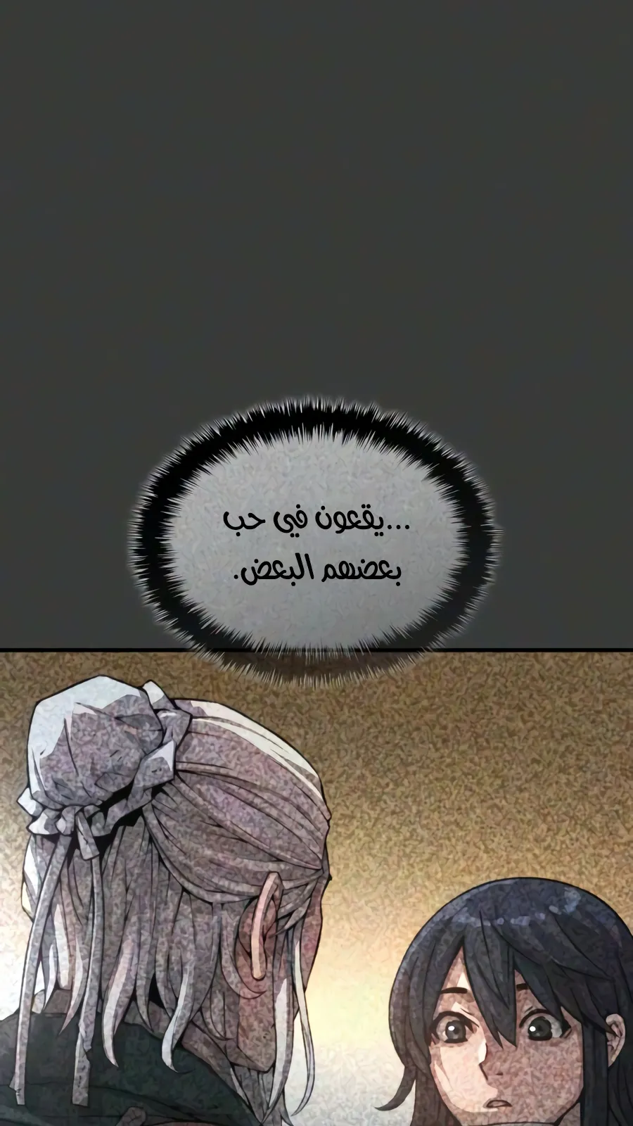 الصفحة 111 من 150