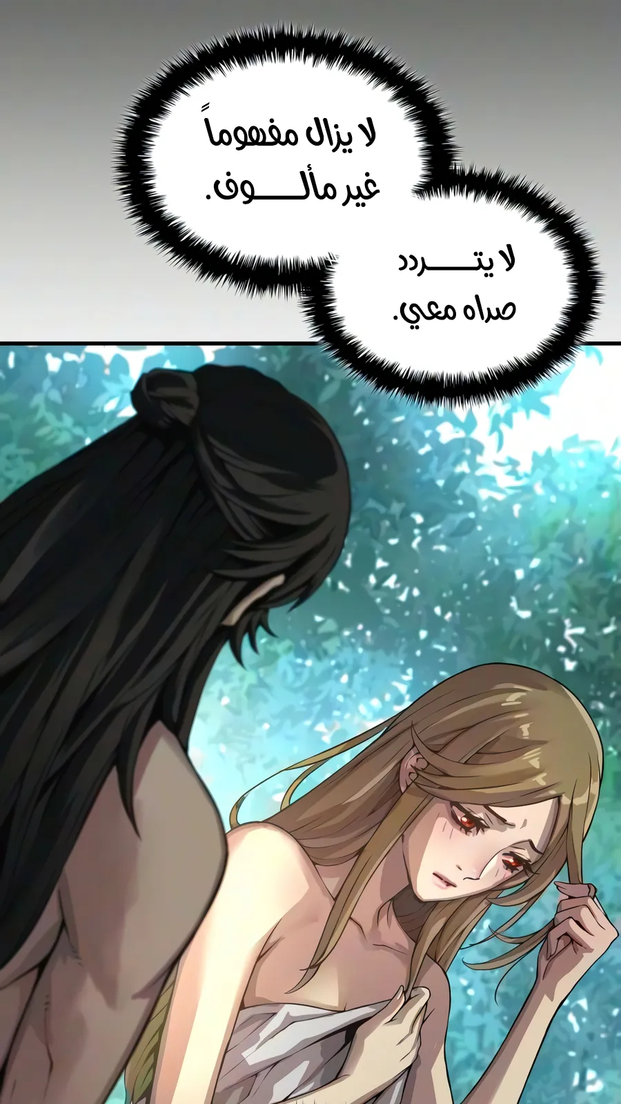 الصفحة 114 من 150