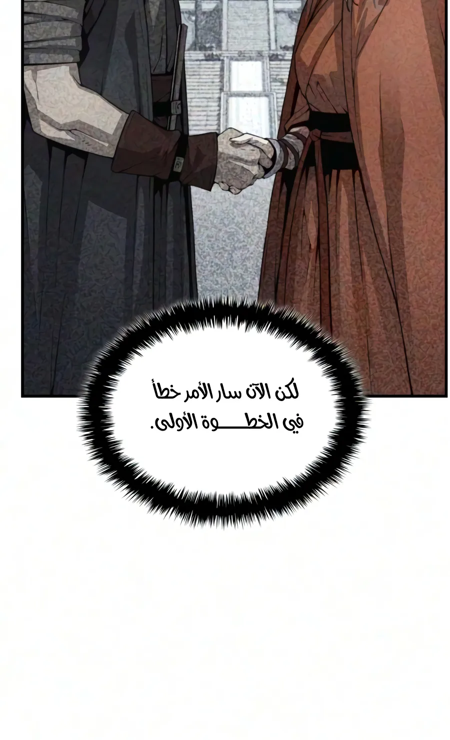الصفحة 91 من 150