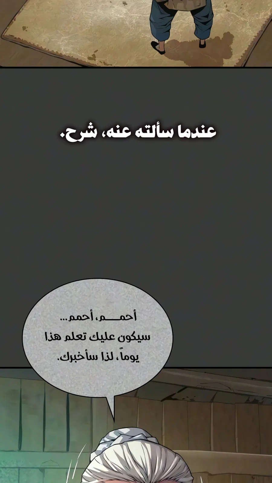 الصفحة 109 من 150