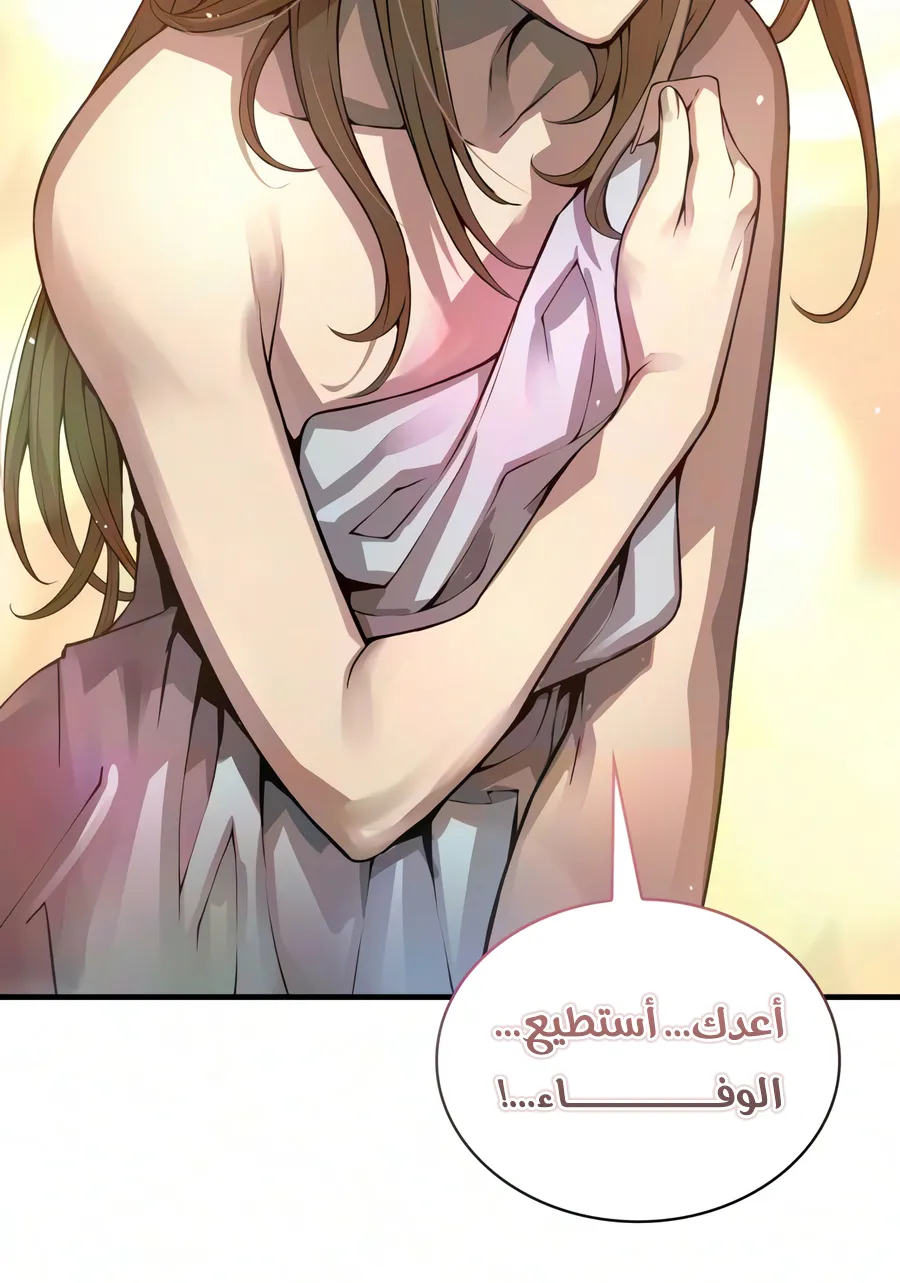 الصفحة 94 من 150