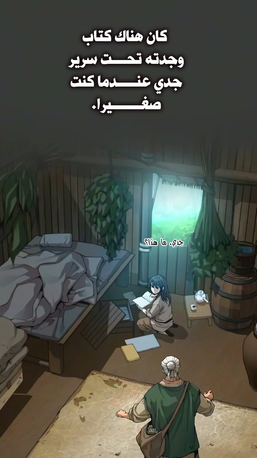 الصفحة 108 من 150