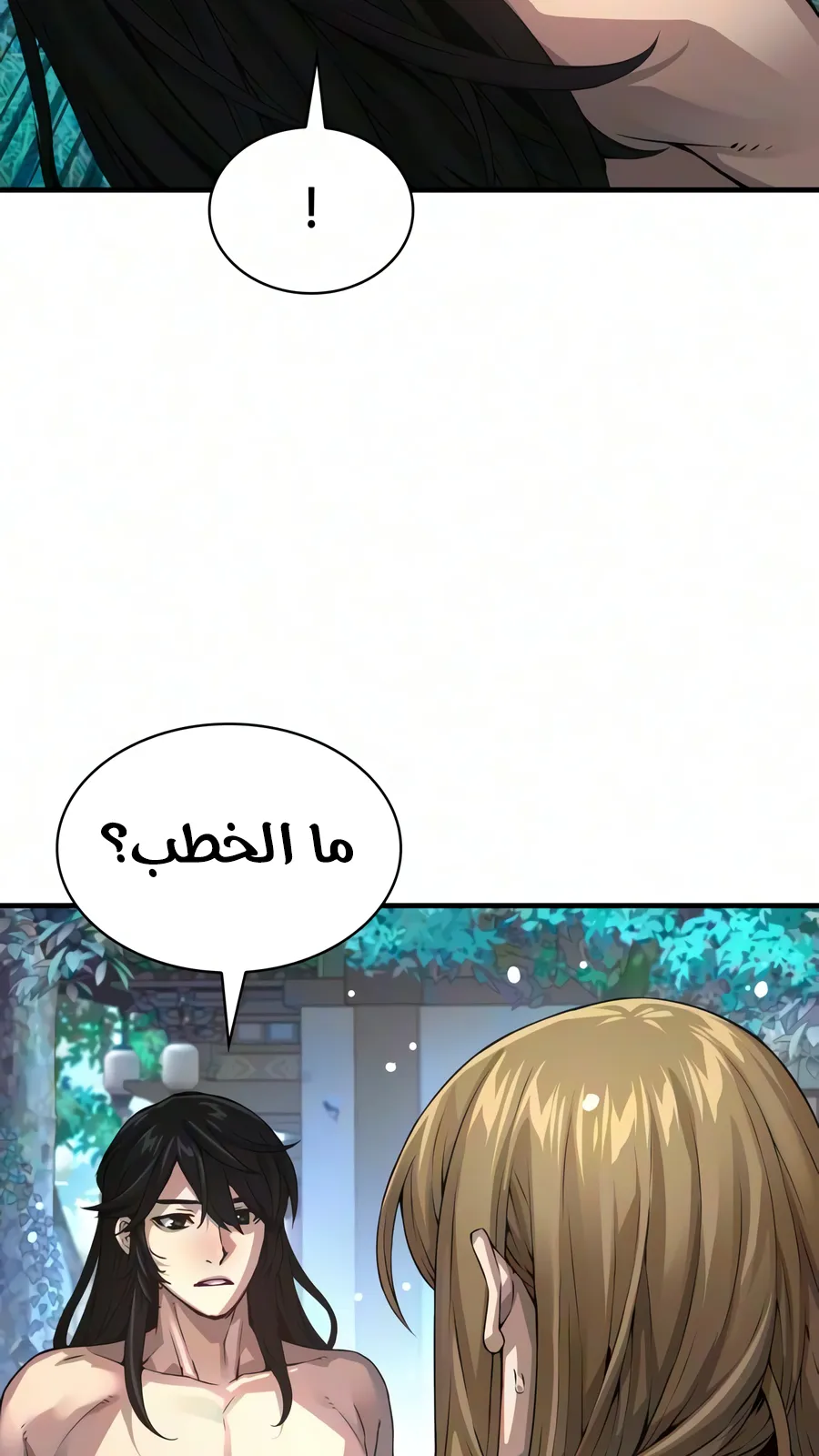 الصفحة 17 من 150