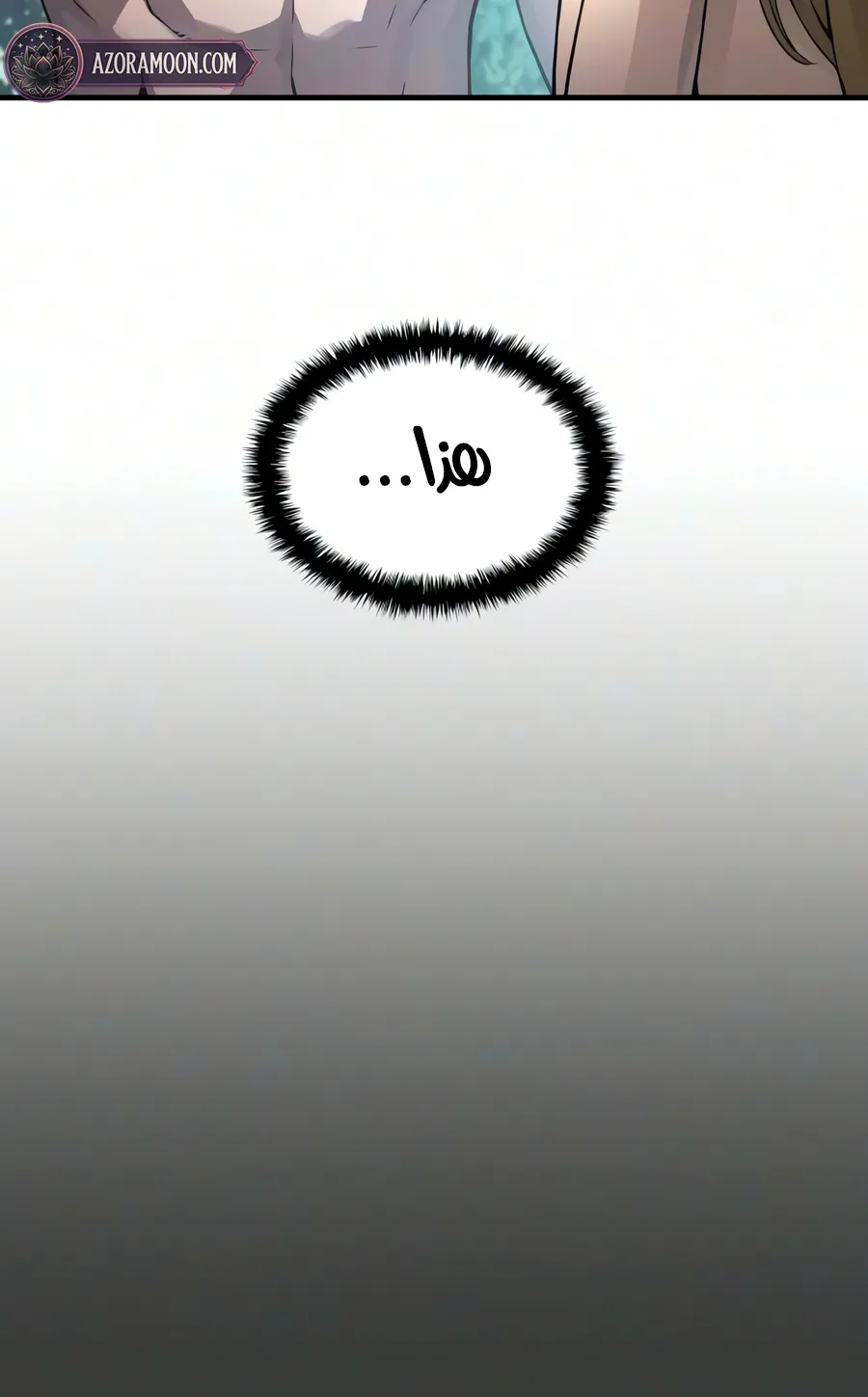 الصفحة 107 من 150