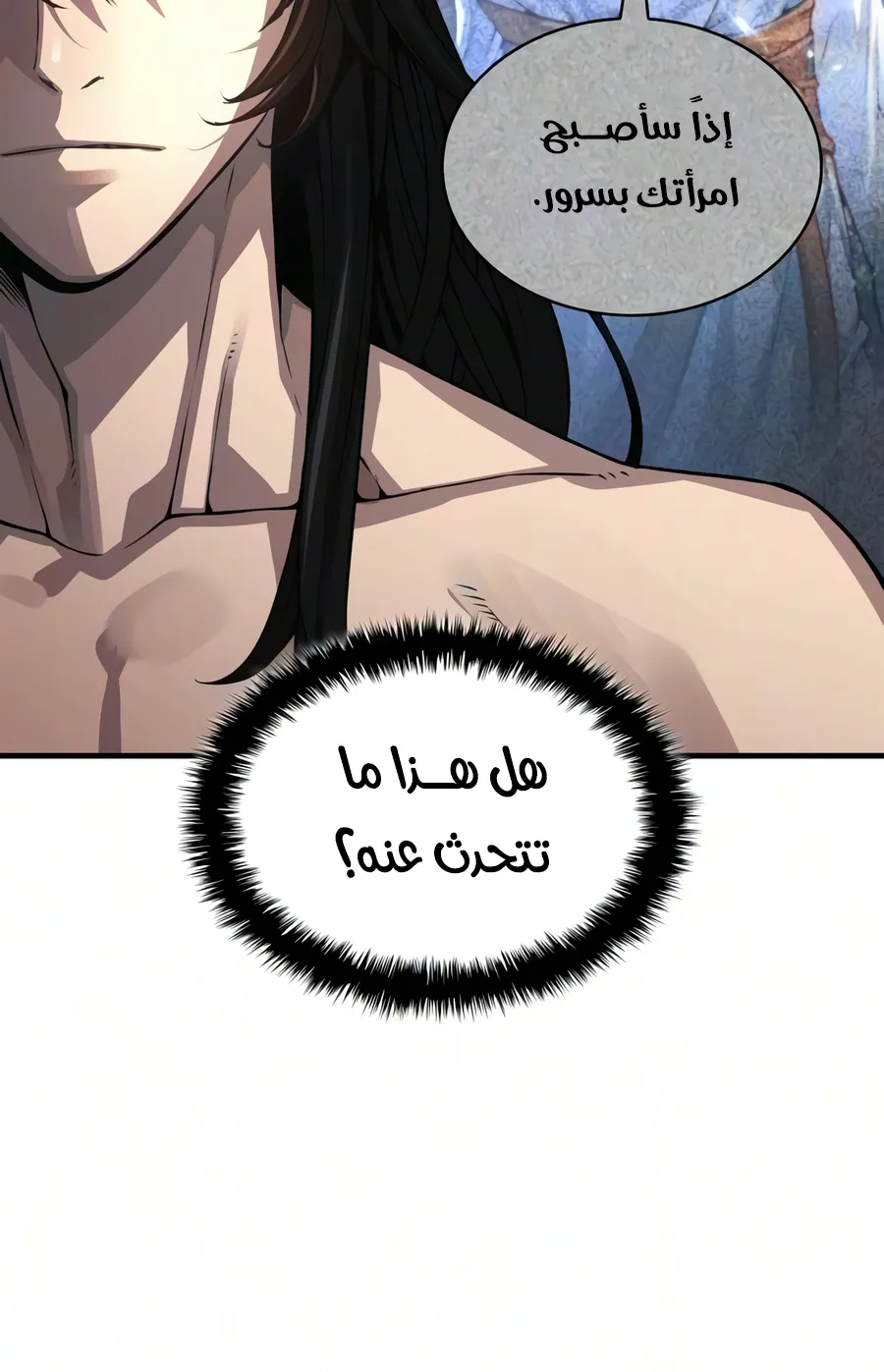 الصفحة 96 من 150