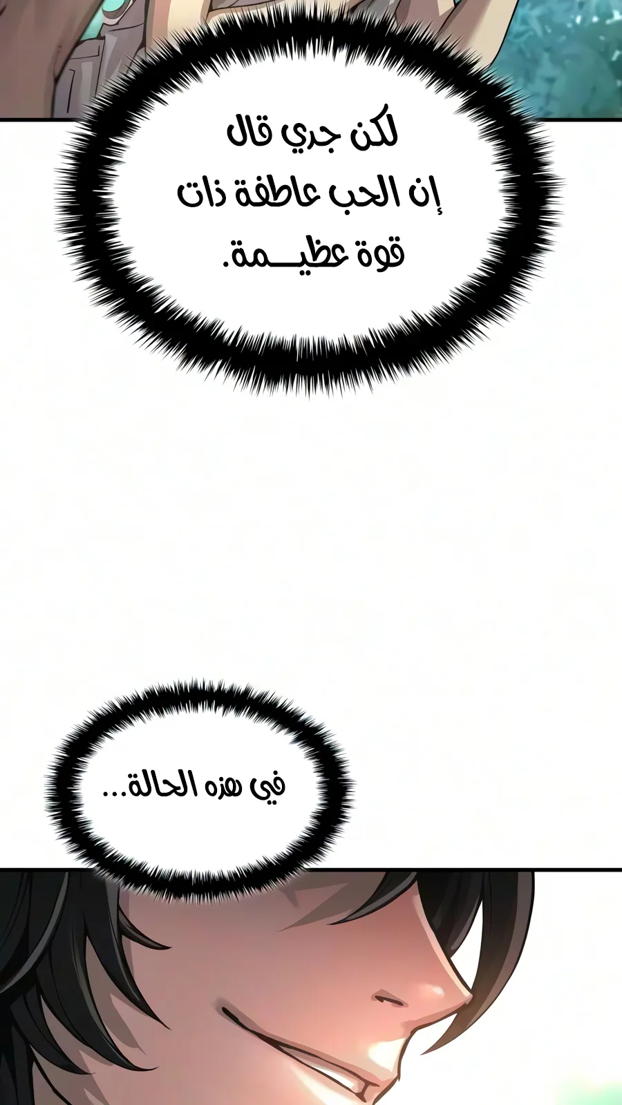 الصفحة 115 من 150