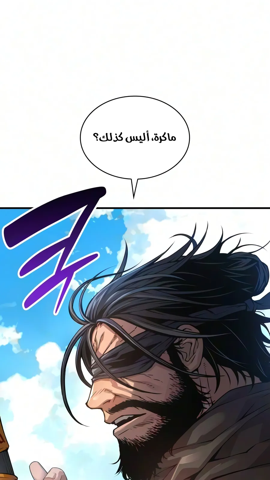 الصفحة 32 من 150