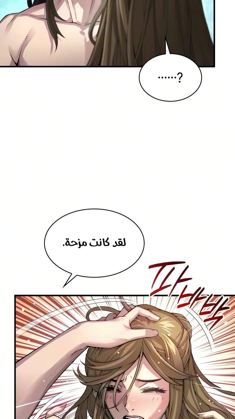 الصفحة 134 من 150