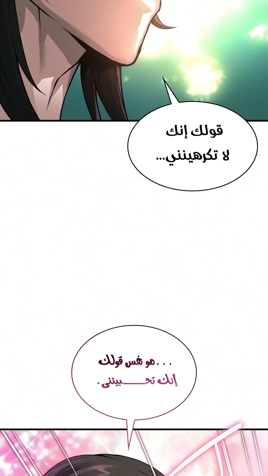 الصفحة 116 من 150