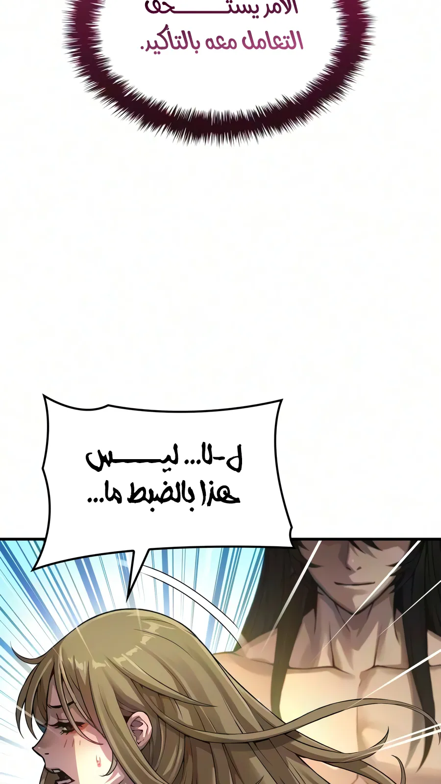 الصفحة 118 من 150