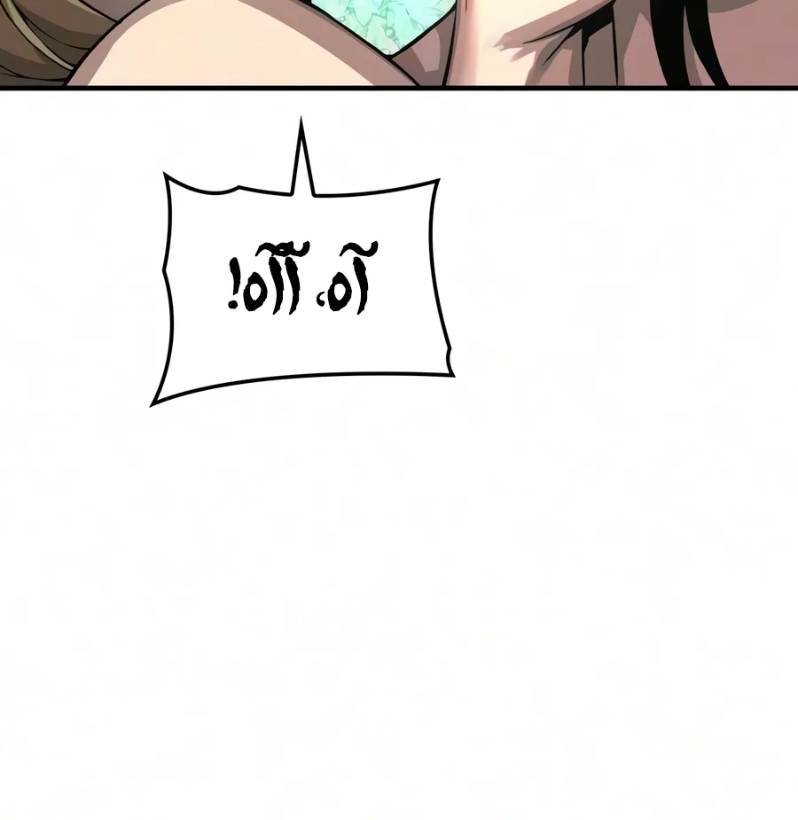 الصفحة 125 من 150