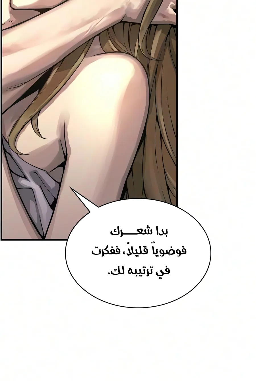 الصفحة 131 من 150
