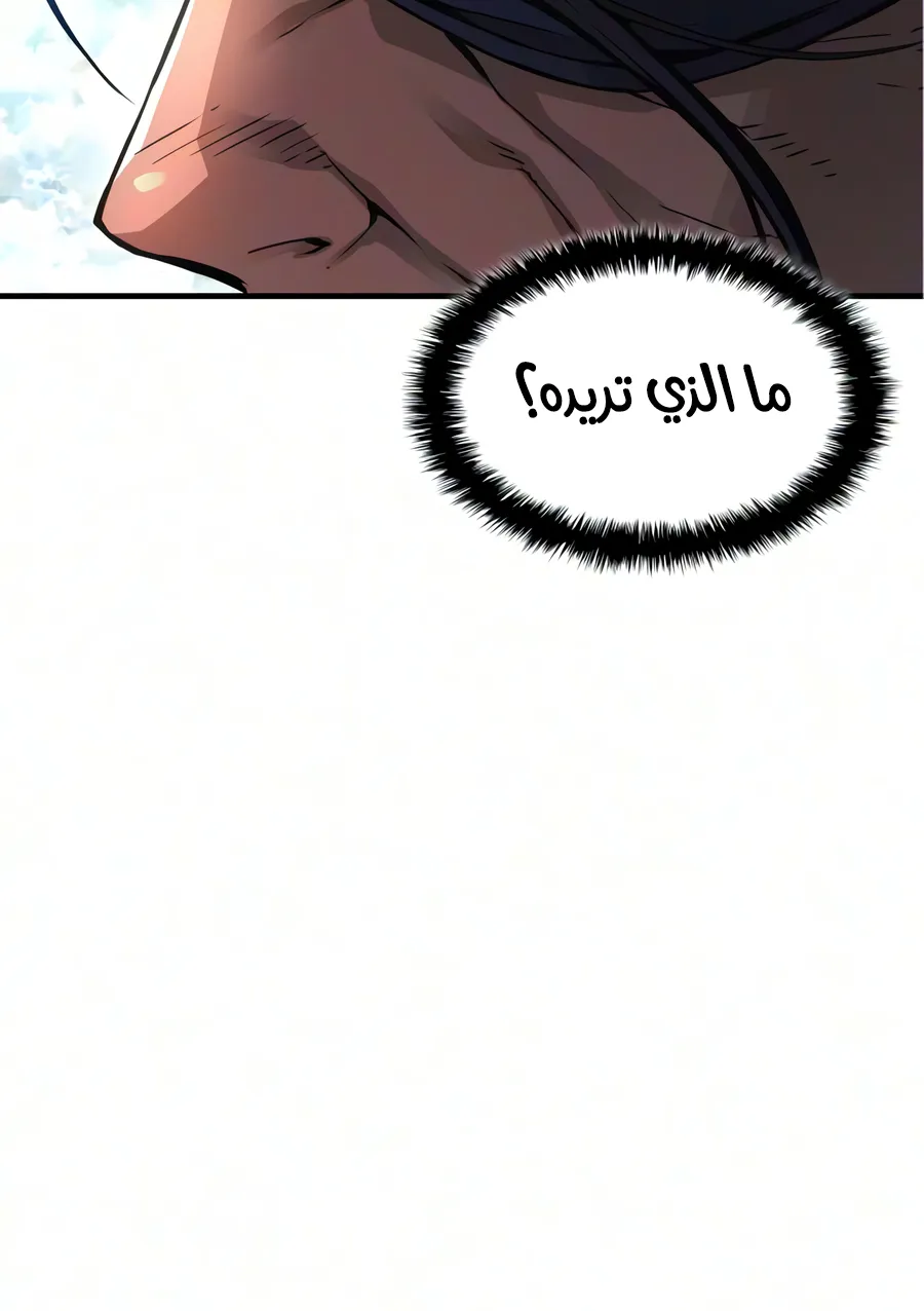 الصفحة 41 من 150