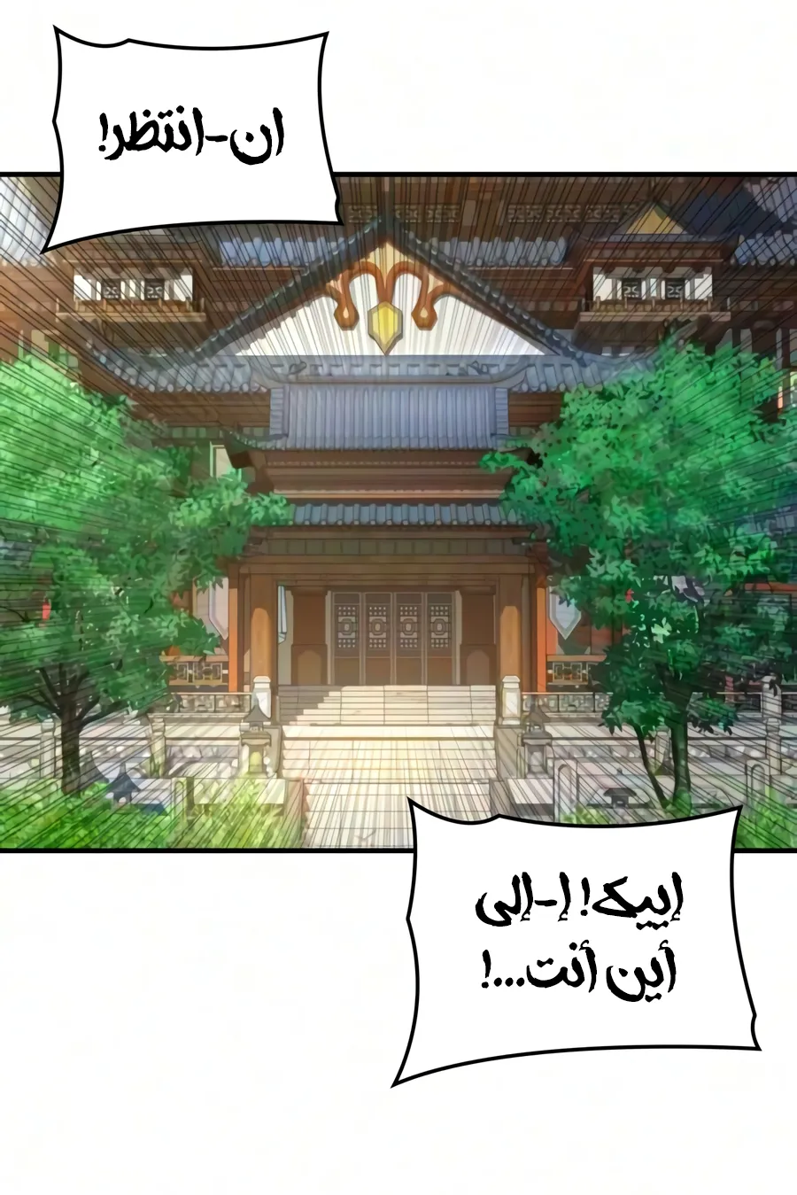 الصفحة 143 من 150