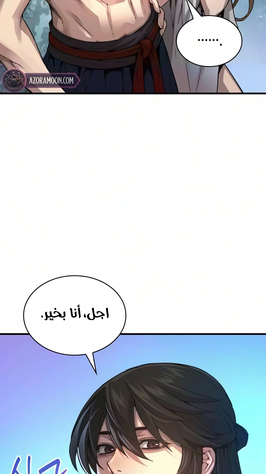 الصفحة 83 من 150