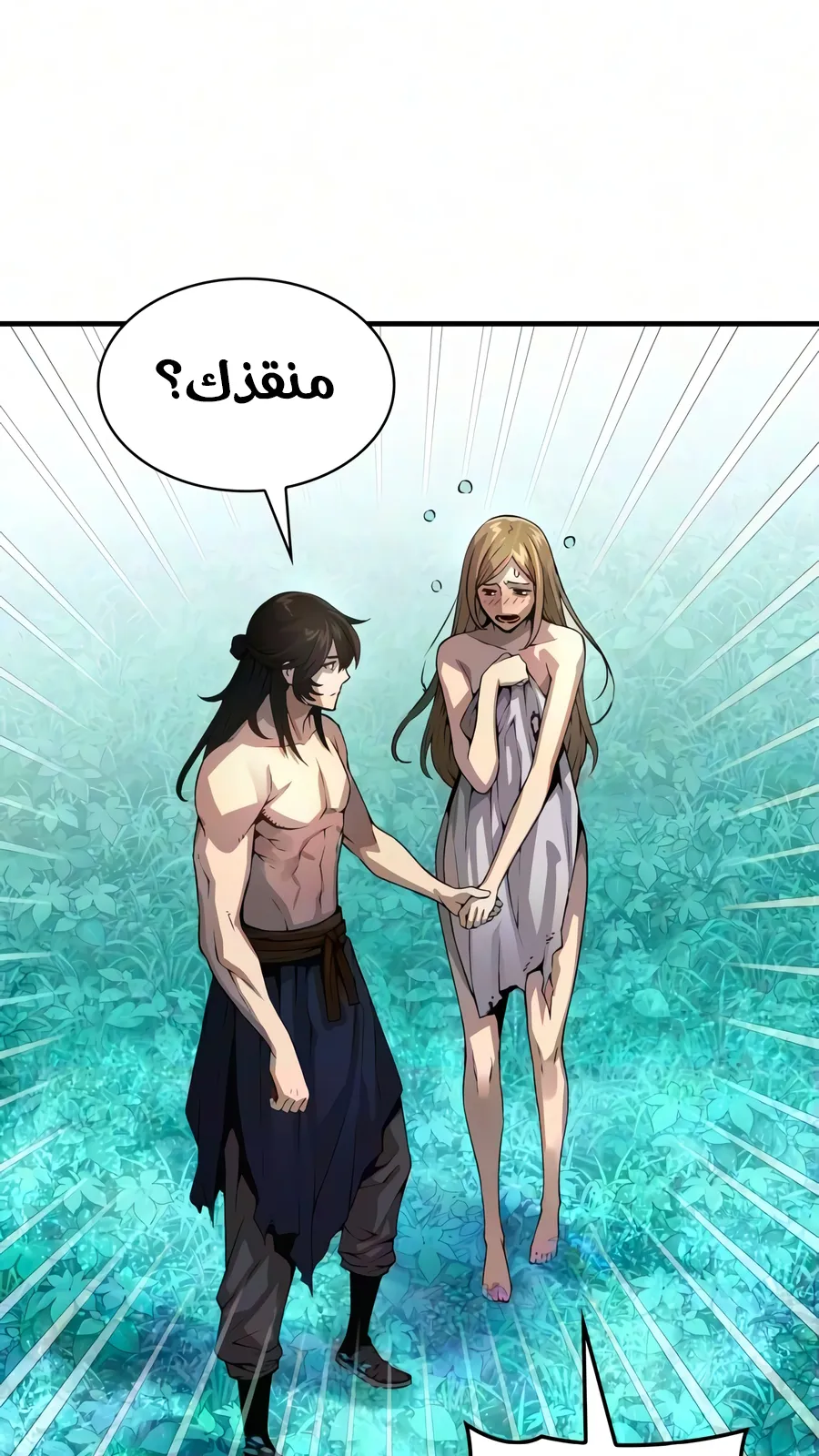 الصفحة 98 من 150