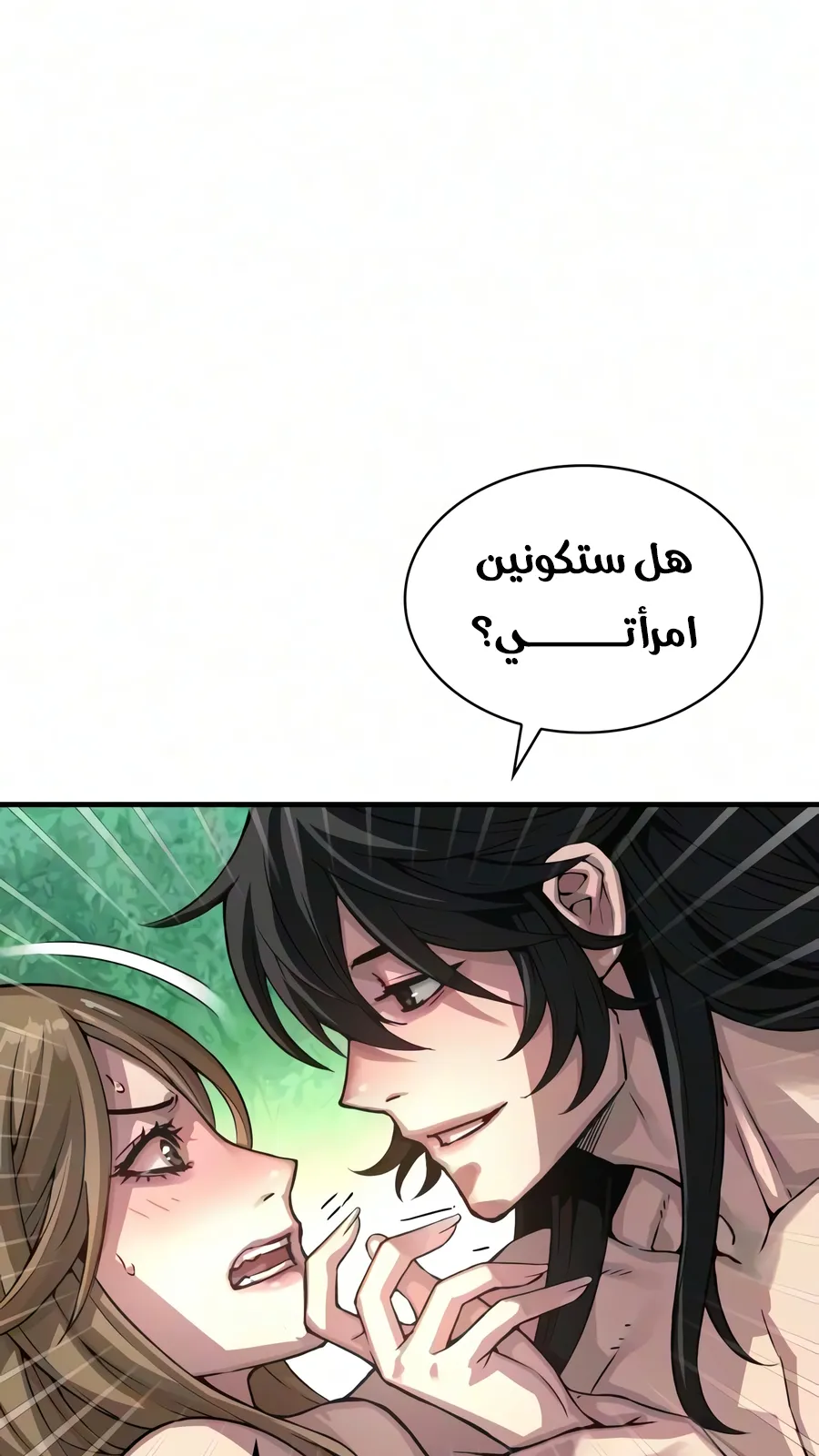 الصفحة 122 من 150
