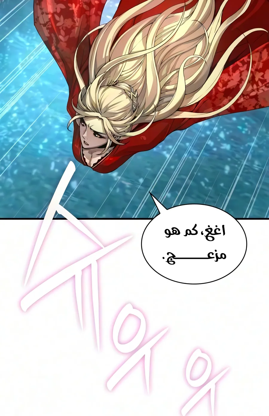 الصفحة 48 من 150