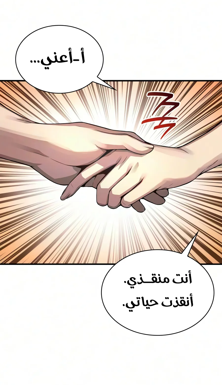 الصفحة 97 من 150