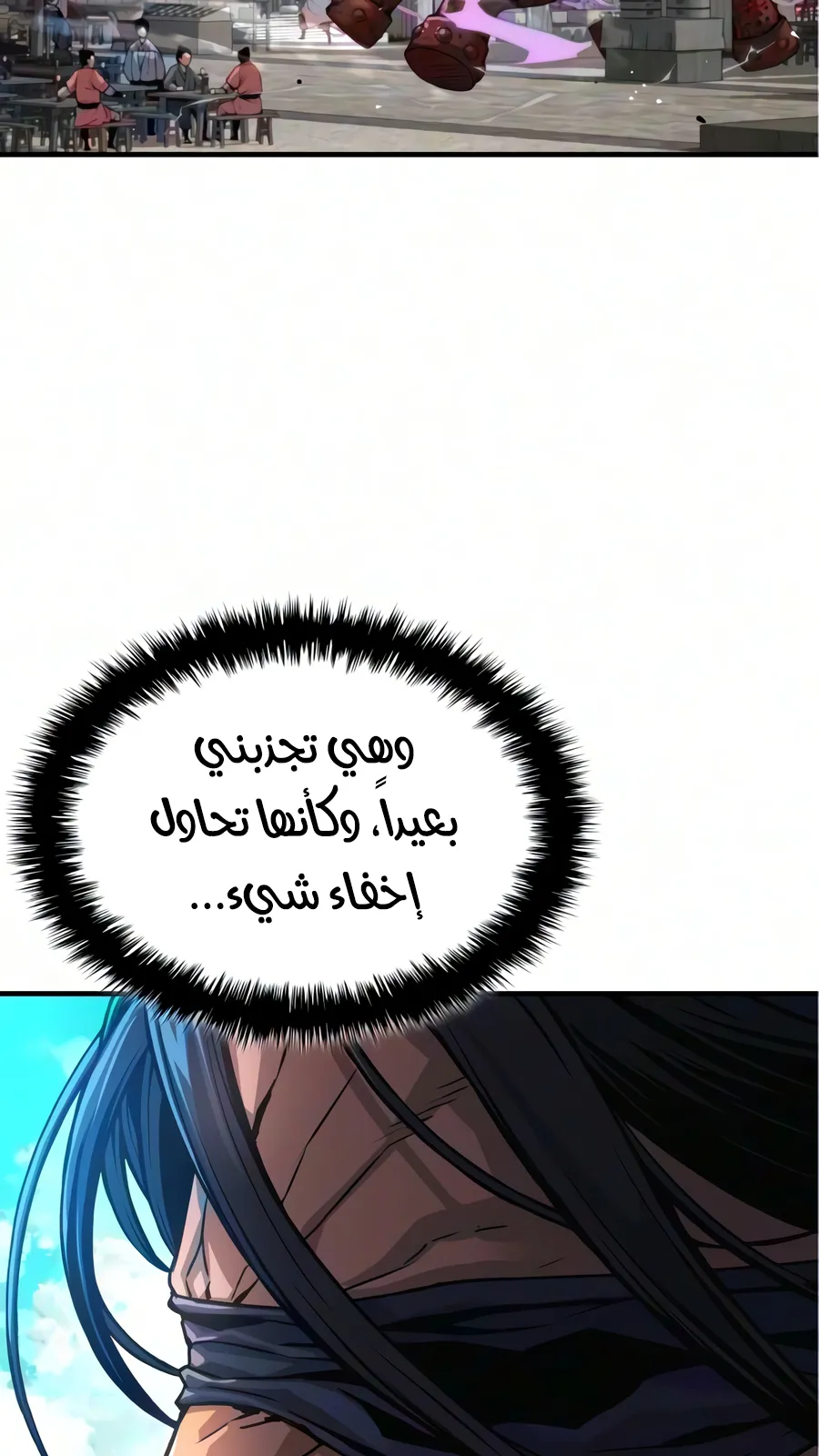 الصفحة 40 من 150