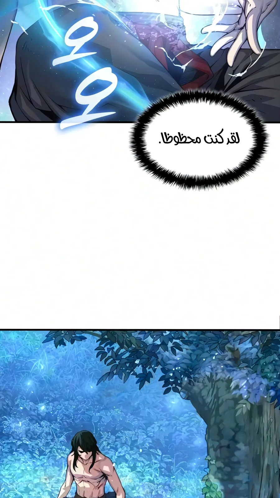 الصفحة 11 من 150
