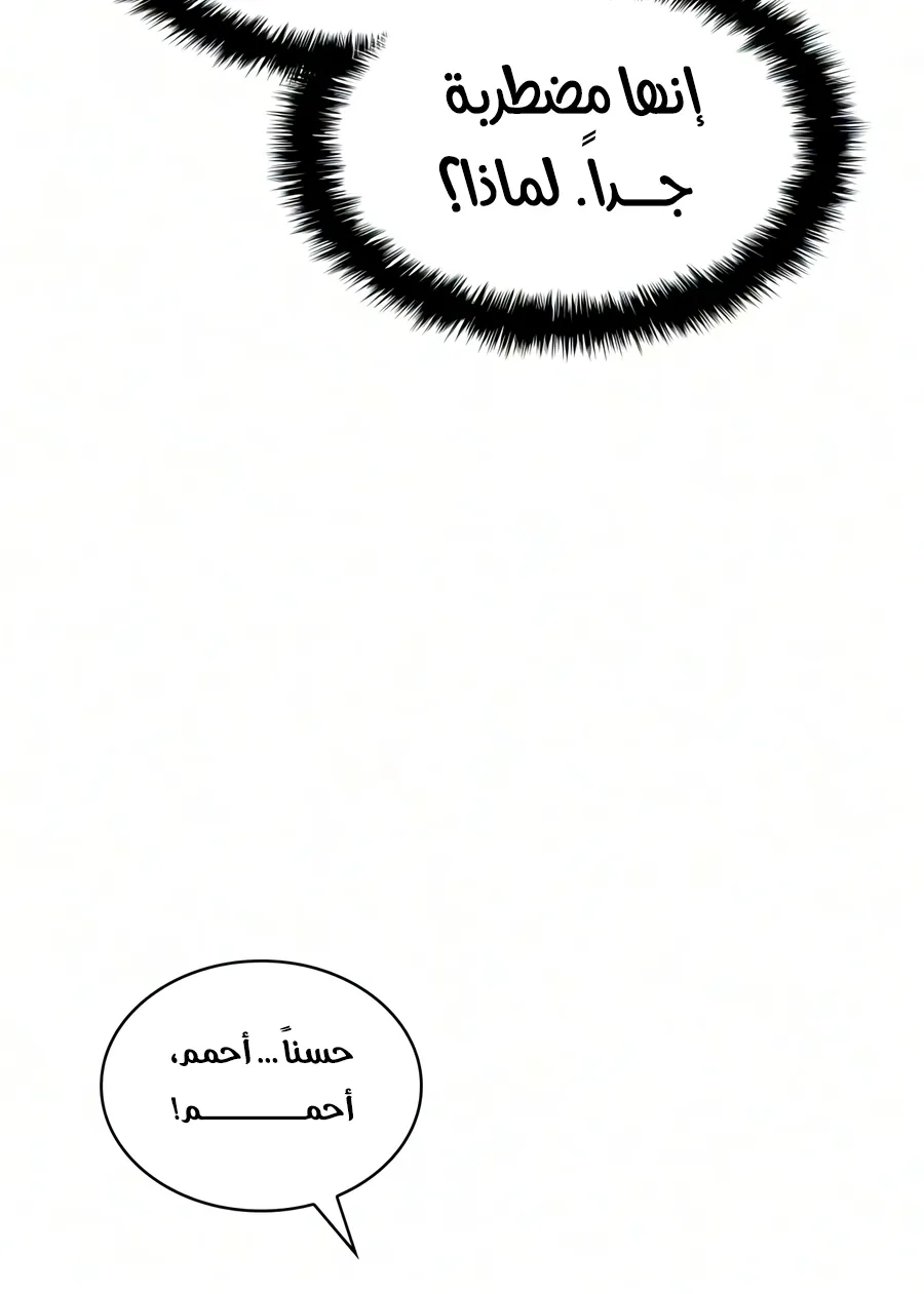 الصفحة 101 من 150