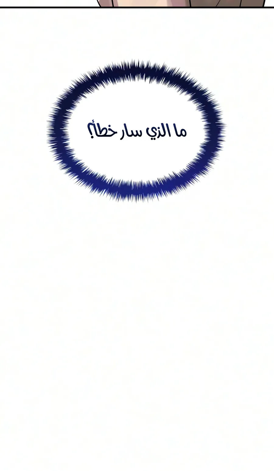 الصفحة 23 من 150