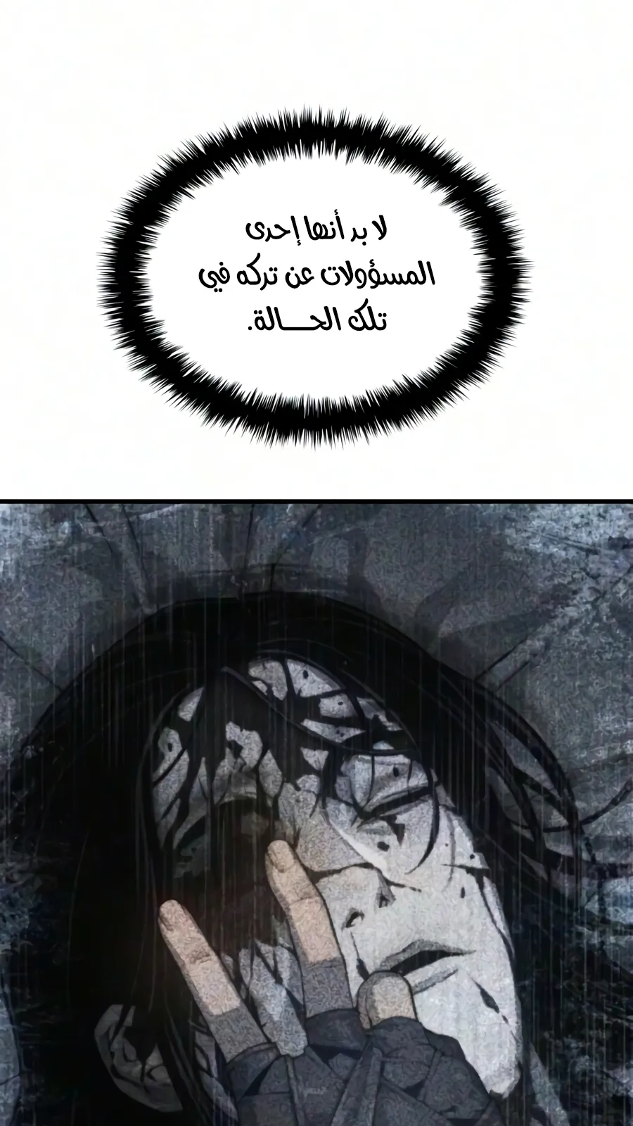 الصفحة 36 من 150
