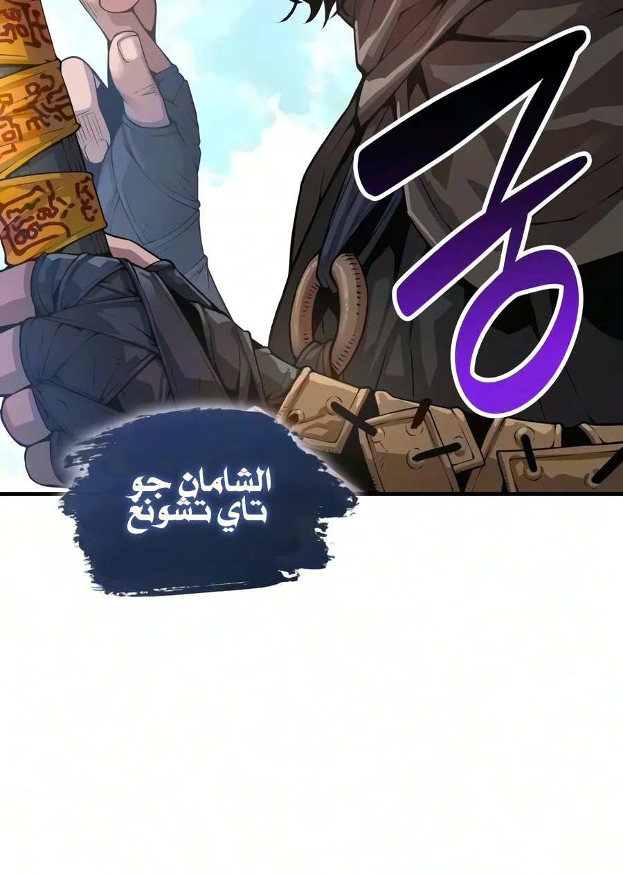 الصفحة 33 من 150