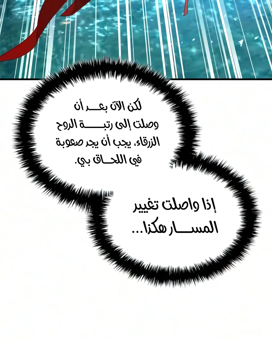 الصفحة 50 من 150