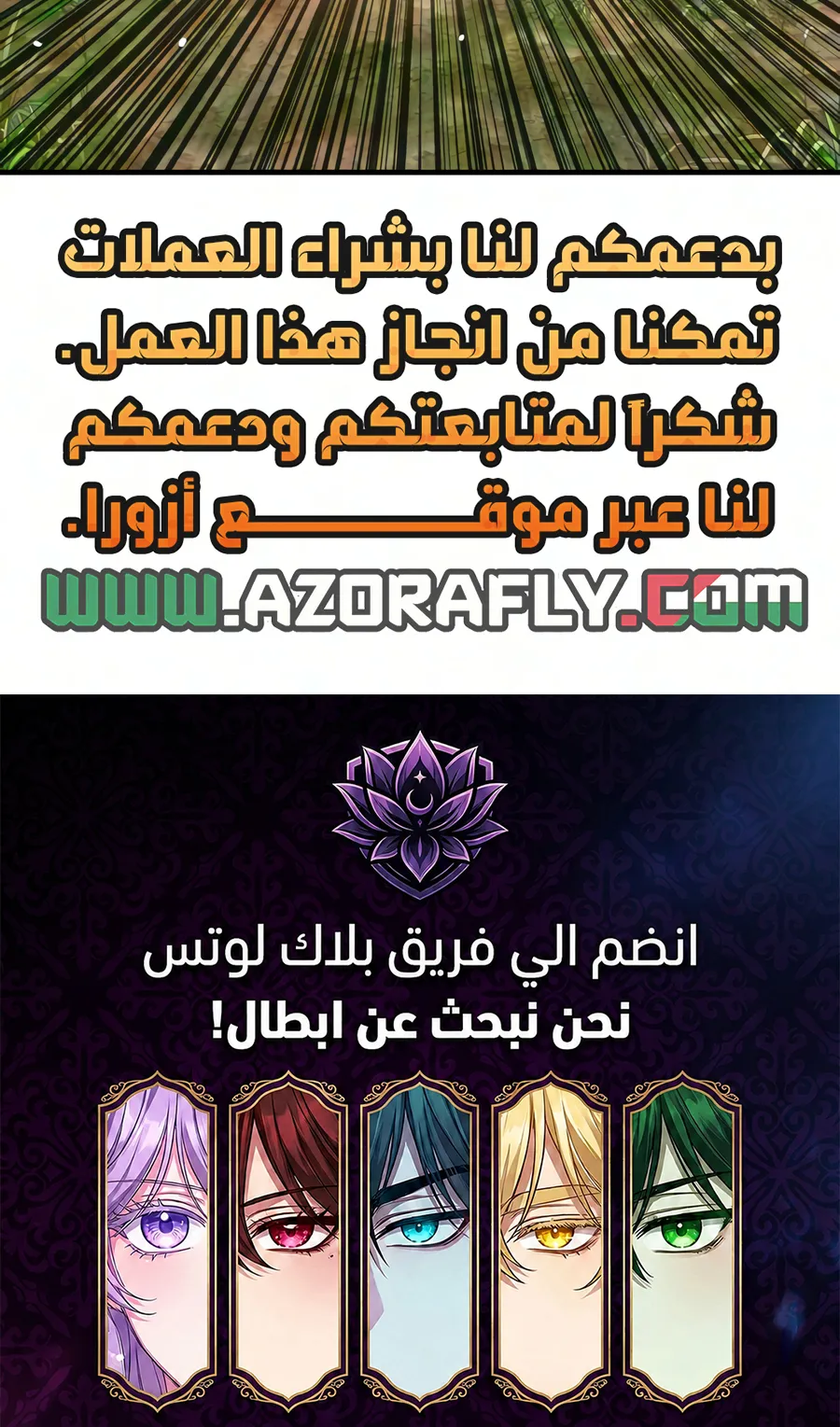 الصفحة 149 من 150