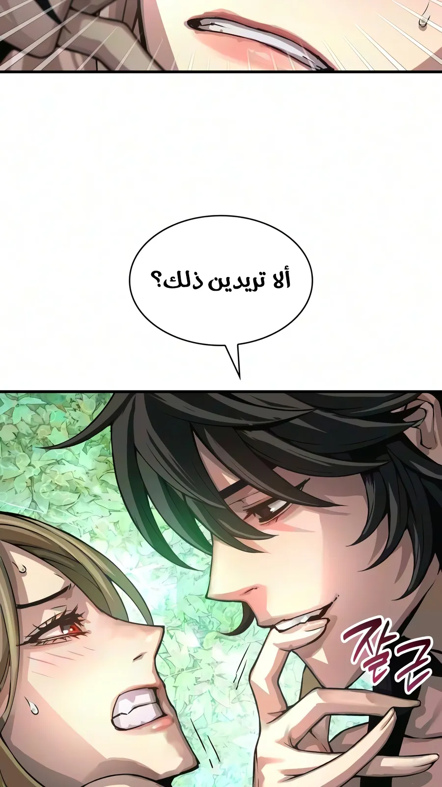 الصفحة 124 من 150