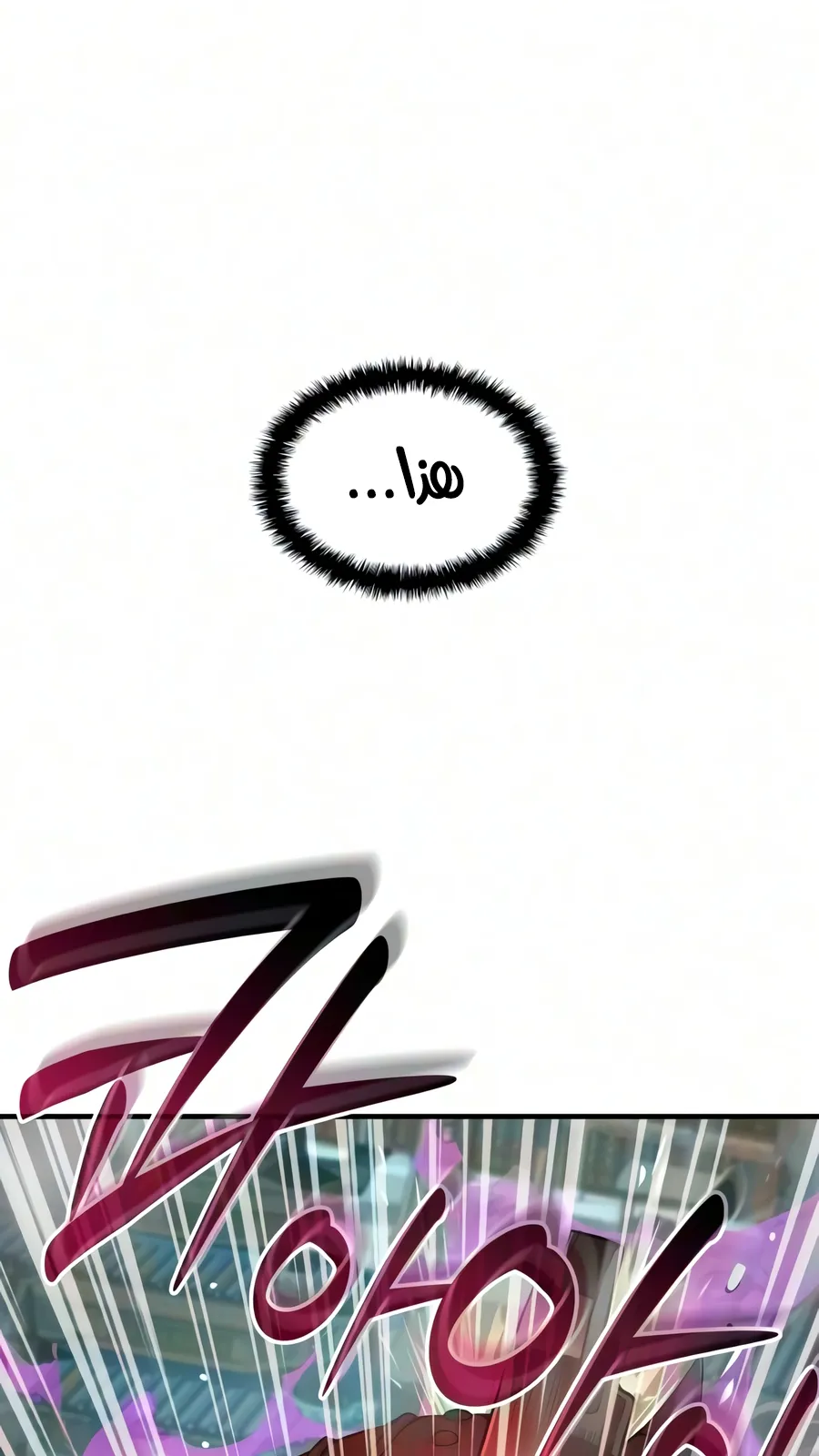 الصفحة 71 من 150