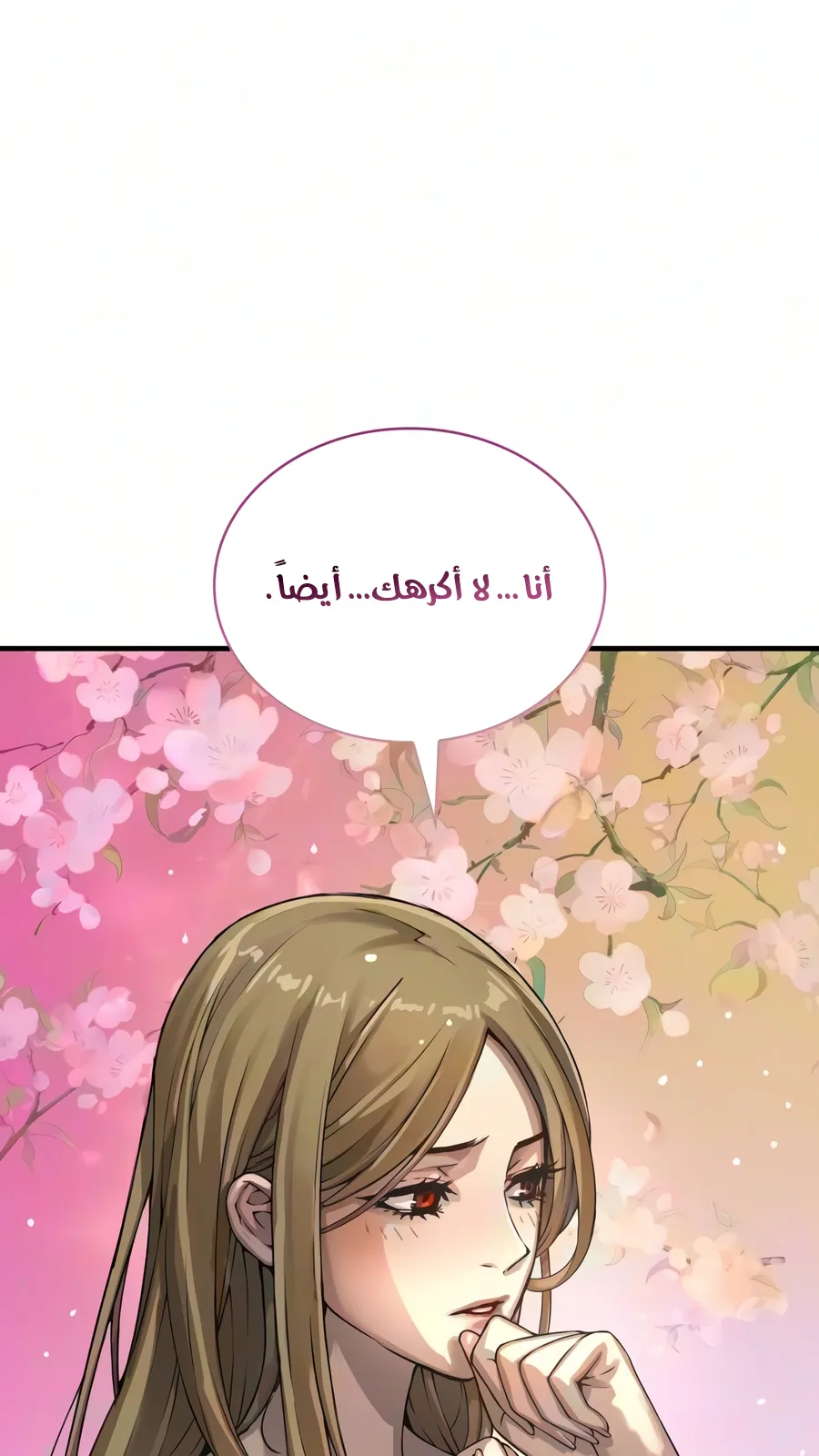 الصفحة 104 من 150