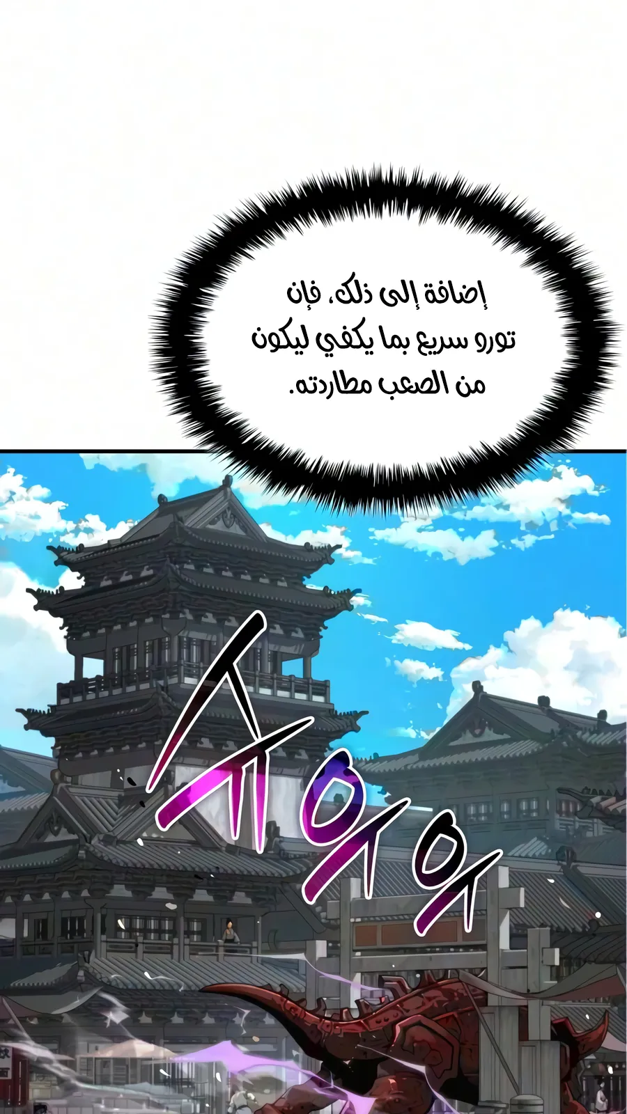 الصفحة 39 من 150