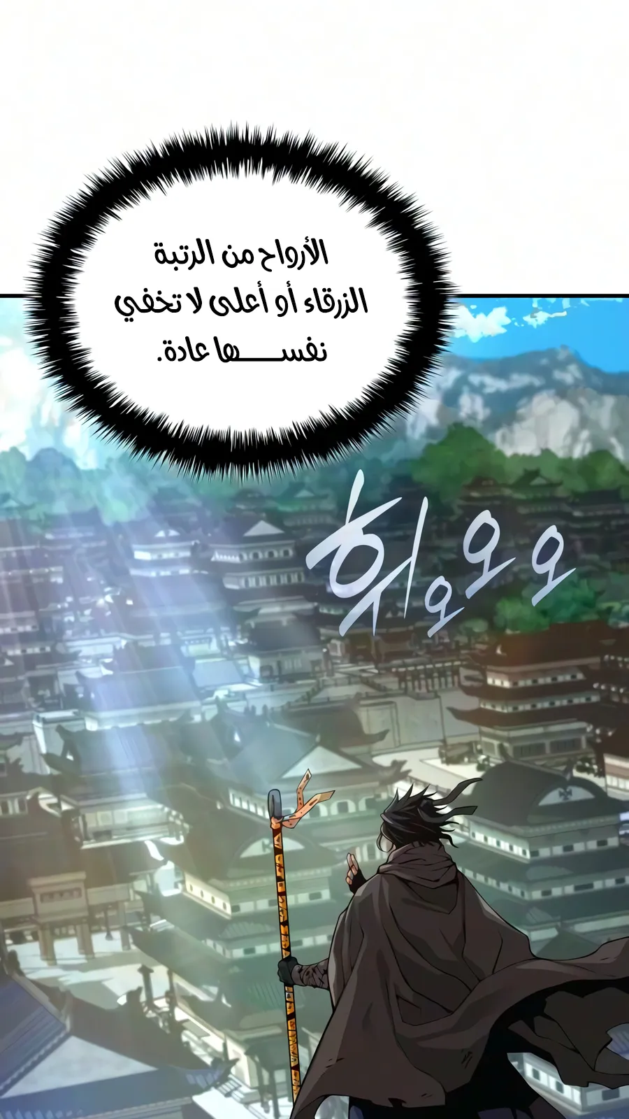 الصفحة 34 من 150