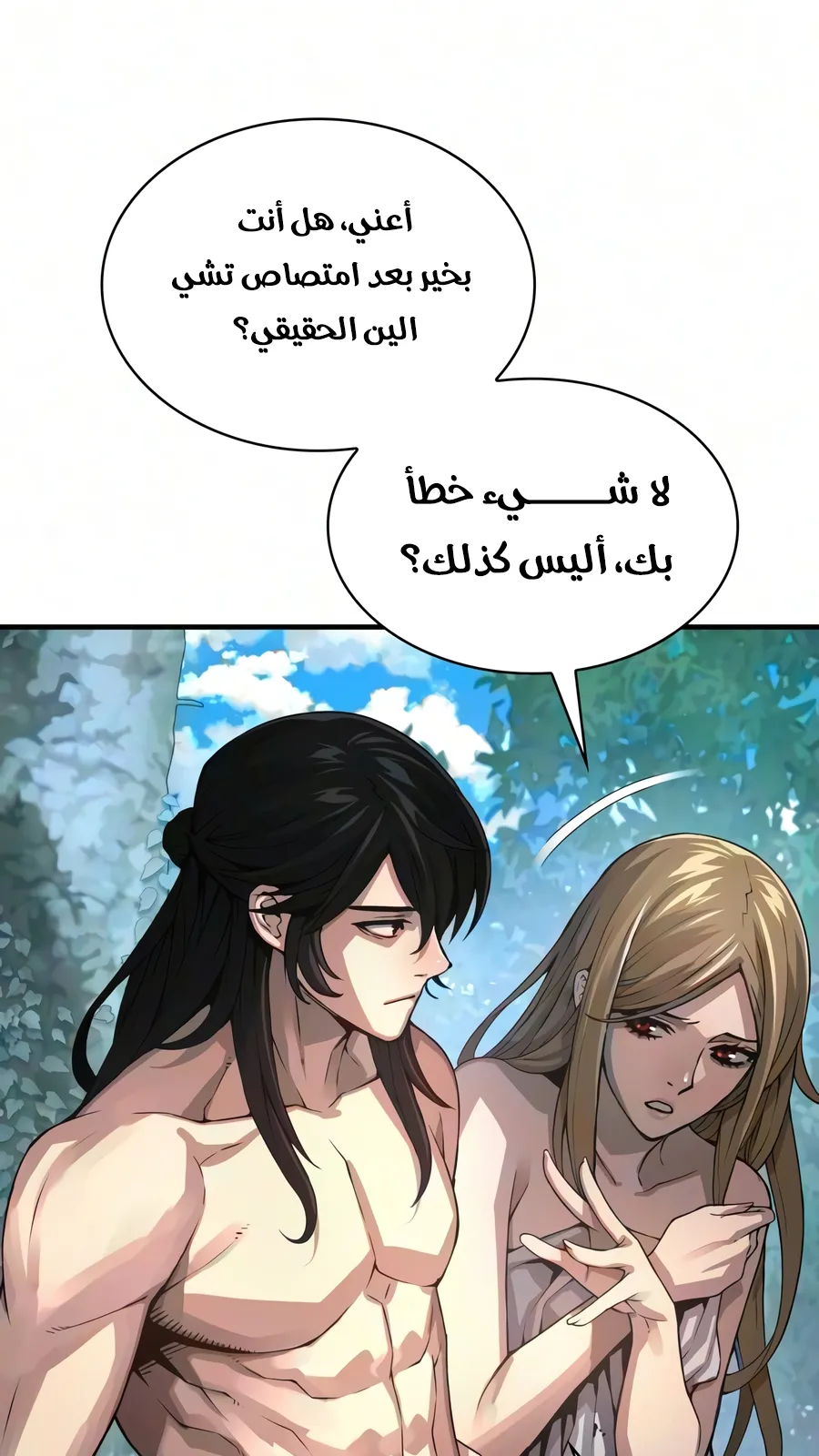 الصفحة 82 من 150