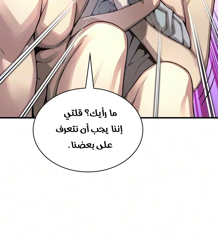 الصفحة 138 من 150