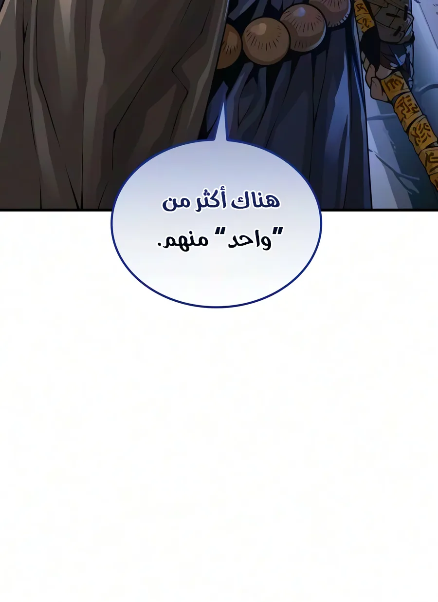 الصفحة 44 من 150