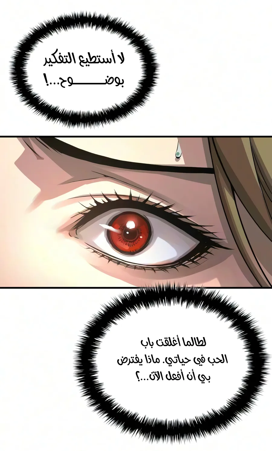 الصفحة 126 من 150