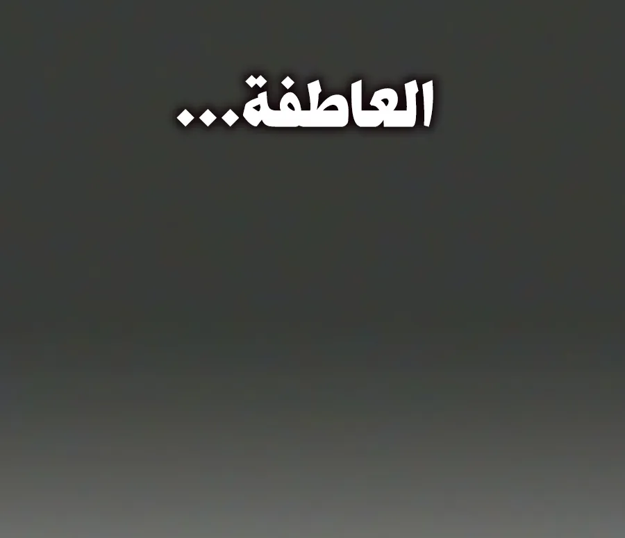 الصفحة 113 من 150